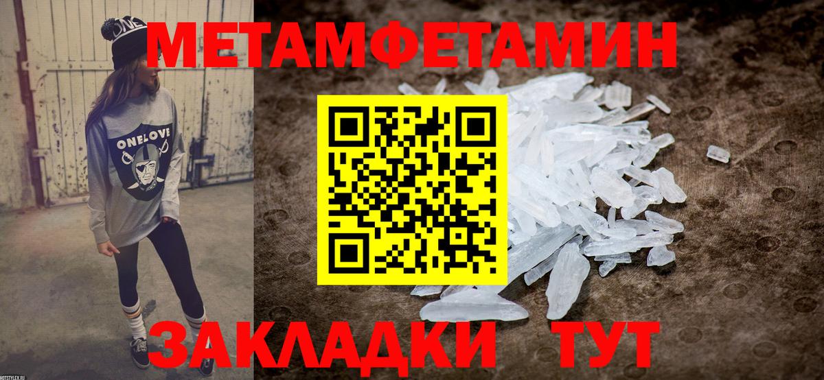 Кстово  Амфетамин 97%  Вход с VPN 