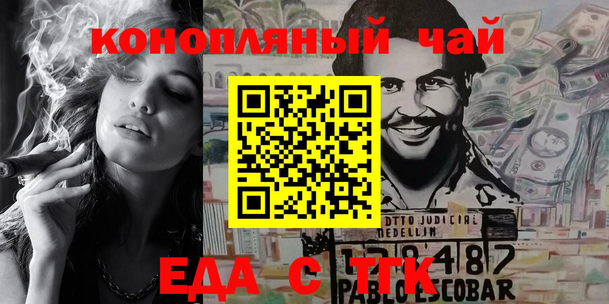 Canna-Cookies конопля  Вход с VPN  Кстово 