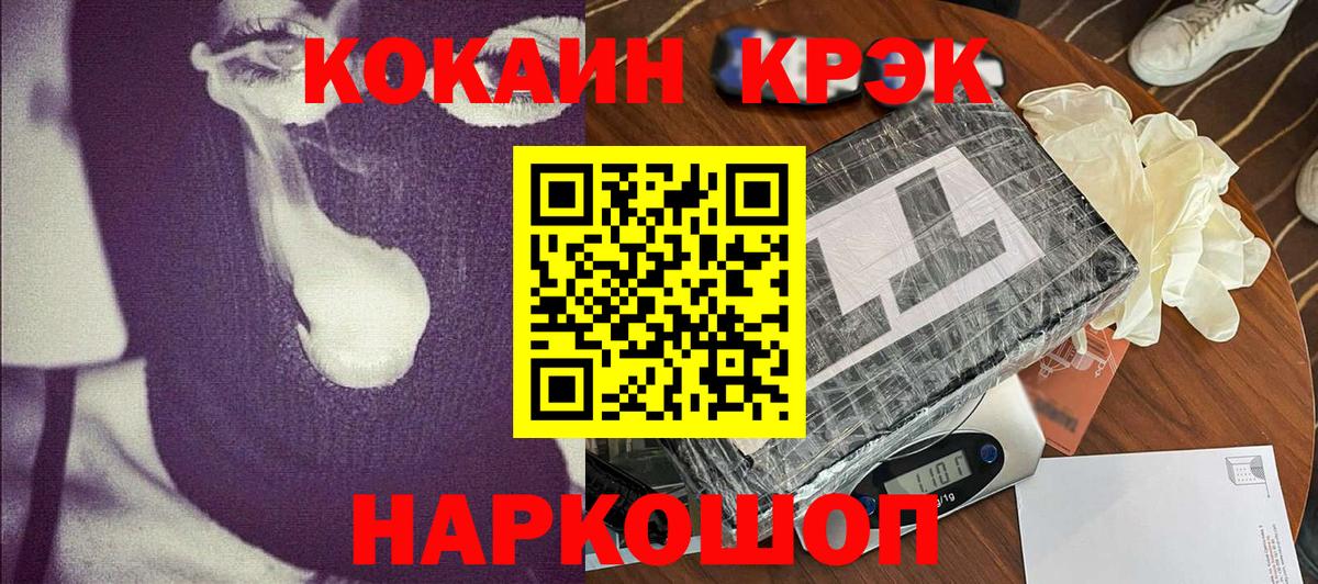 Кстово  APVP СК кристаллы  Cocaine  МЕФ кристаллы  Купить наркотик  МАРИХУАНА  Вход с VPN  ГАШ 