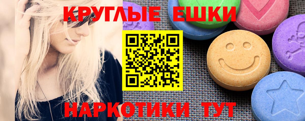 Ecstasy Punisher Кстово