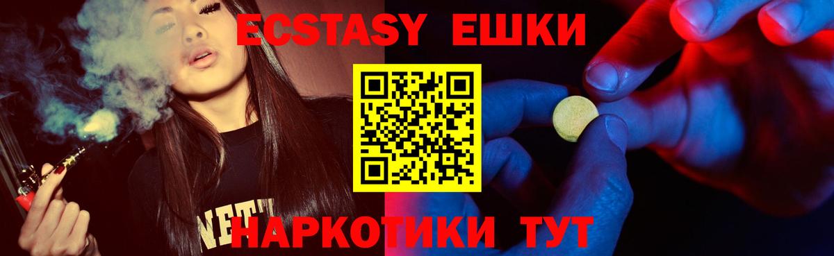 ЭКСТАЗИ mix  ЭКСТАЗИ Cube  Вход с VPN  Кстово 