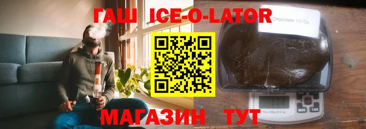 Гашиш hashish Кстово