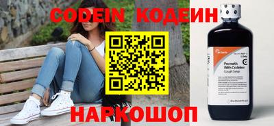 марки nbome Камышлов