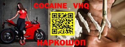 мяу мяу кристалл Канаш