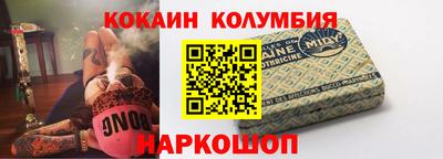 мяу мяу кристалл Канаш