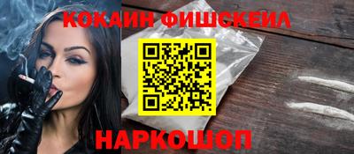 мяу мяу кристалл Канаш