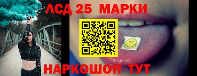 мяу мяу кристалл Канаш