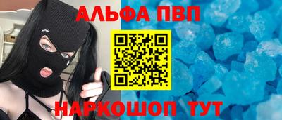 прущий лед Кандалакша