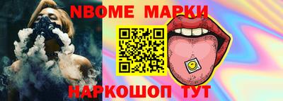 мяу мяу кристалл Канаш