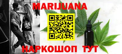 мяу мяу кристалл Канаш