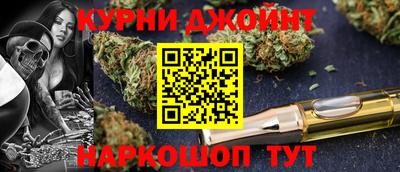 марки nbome Камышлов