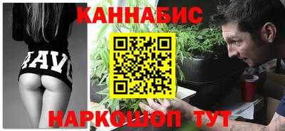 мяу мяу кристалл Канаш