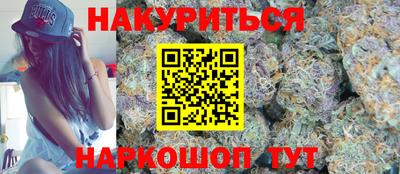 марки nbome Камышлов