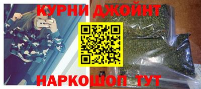 мяу мяу кристалл Канаш