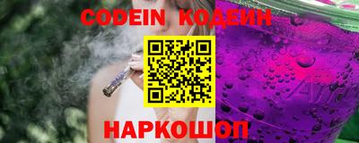 марки nbome Камышлов