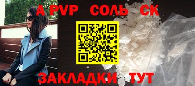 мяу мяу кристалл Канаш