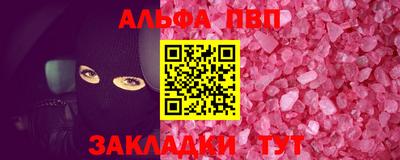 мяу мяу кристалл Канаш