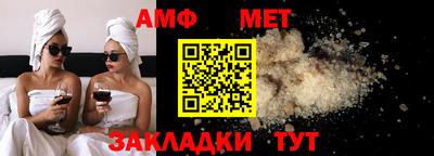 марки nbome Камышлов