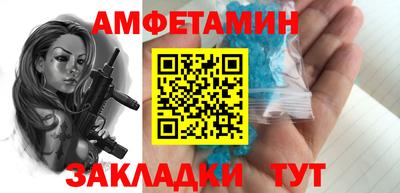 марки nbome Камышлов