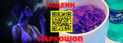 марки nbome Камышлов