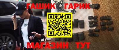марки nbome Камышлов