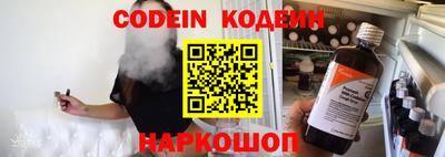марки nbome Камышлов