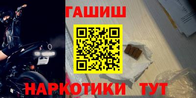 марки nbome Камышлов
