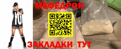 прущий лед Кандалакша