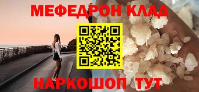 марки nbome Камышлов
