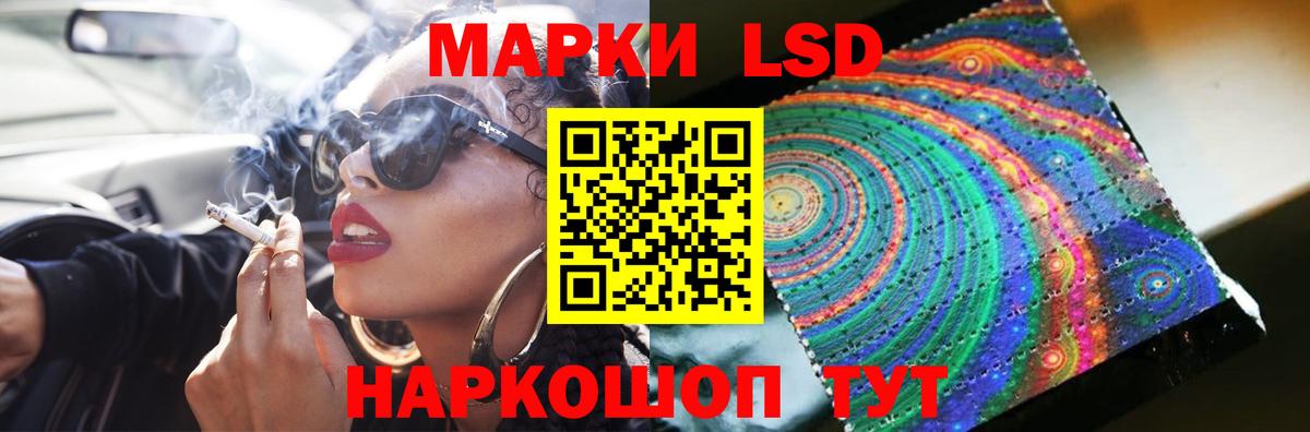 ЛСД экстази кислота  Вход с VPN  LSD-25 экстази кислота  Кстово 