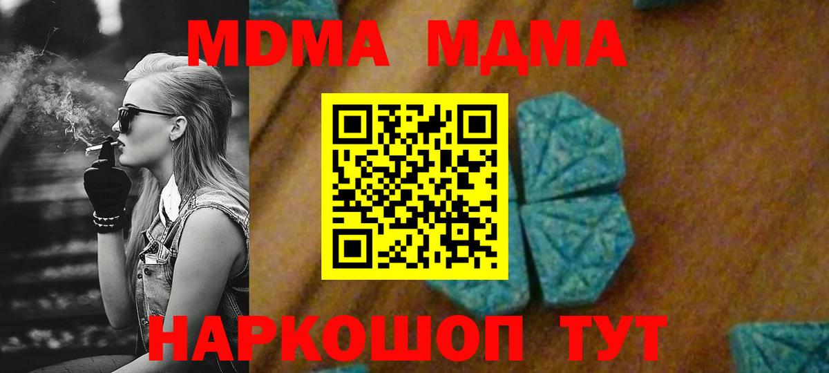 ГАШИШ Кстово