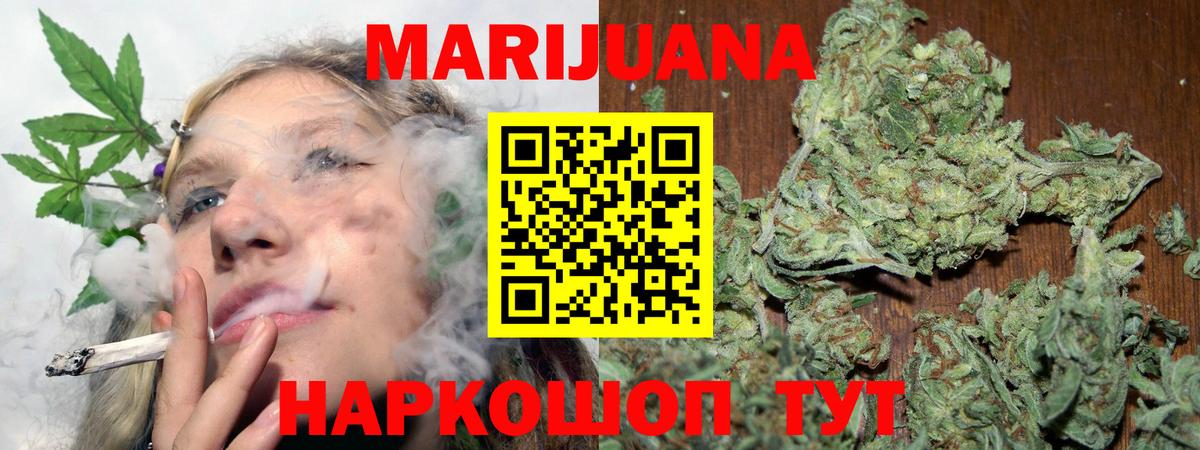 Конопля индика Кстово