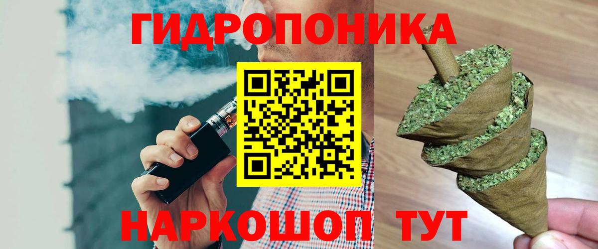 Шишки марихуана ГИДРОПОН  Шишки марихуана семена  Вход с VPN  Кстово  Конопля VHQ 